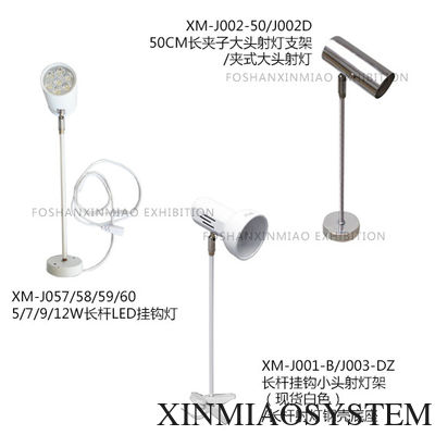 Long Arm Spot Light Connectable, LED Spot Light specially used in exhibition system booth, Event Lighting